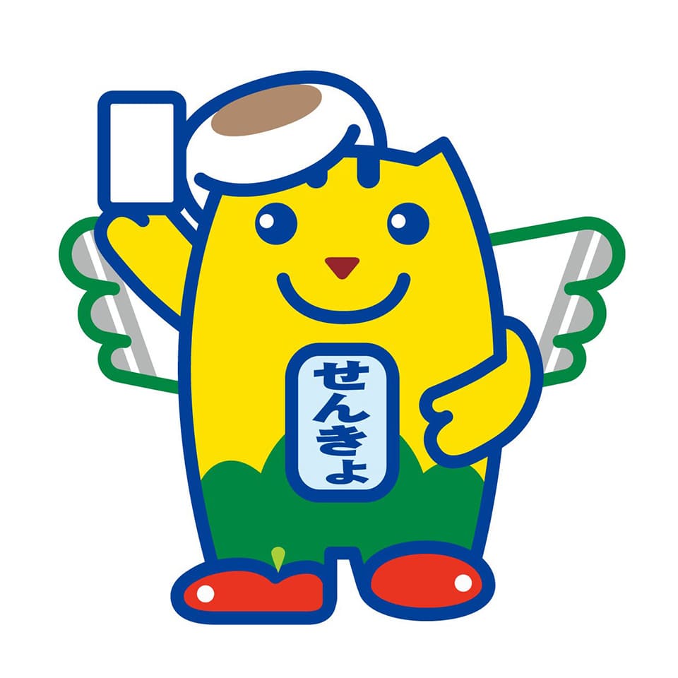 おいしさ満点めいすいくん