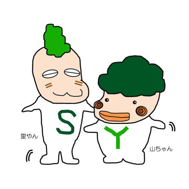 里やんと山ちゃん